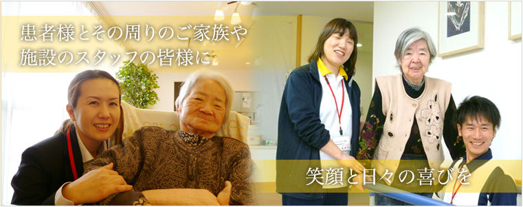 優癒マッサージ治療院メインイメージ